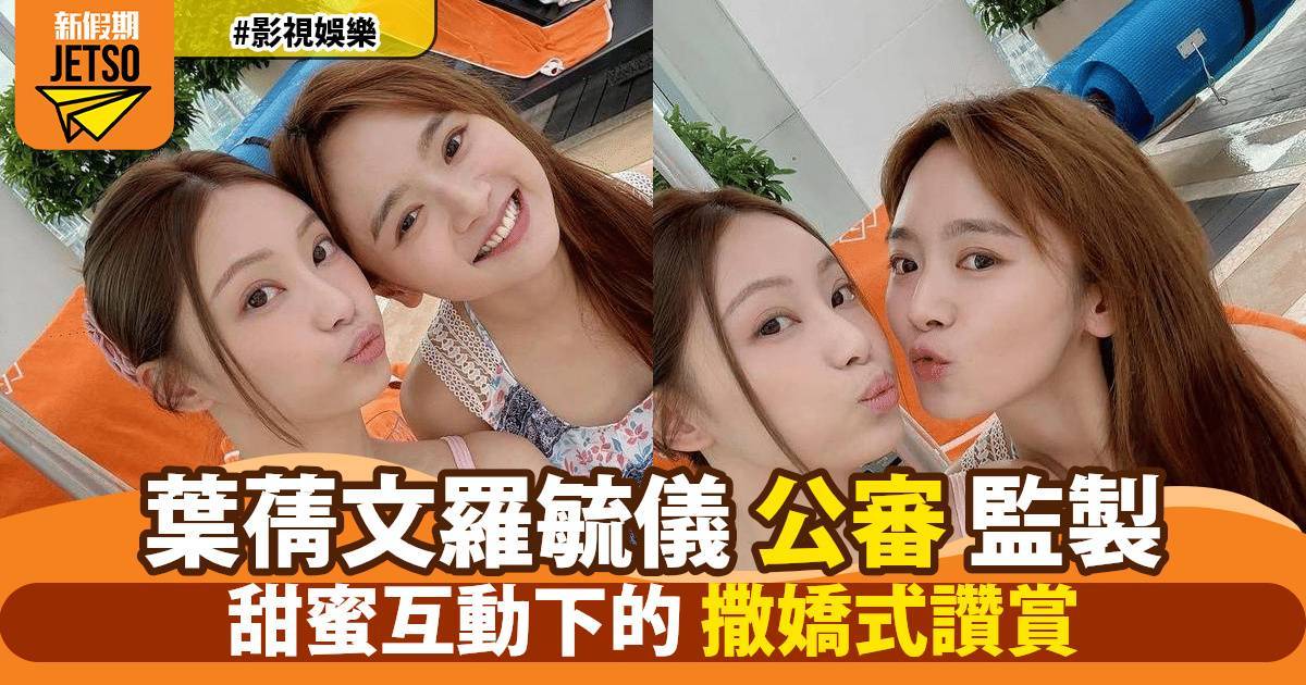 葉蒨文慘被搞喊發文「公審」節目監製 背後另有原因竟是甜爆撒嬌！