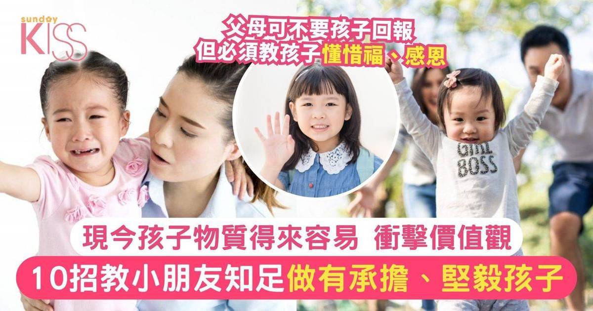 感恩