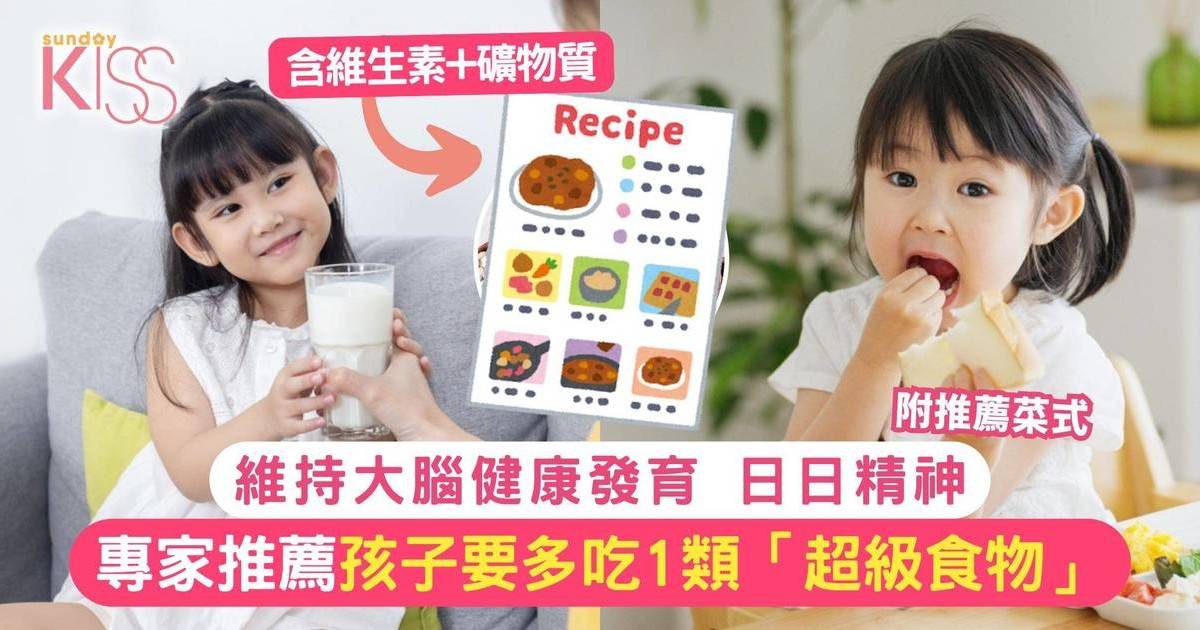 大腦發育