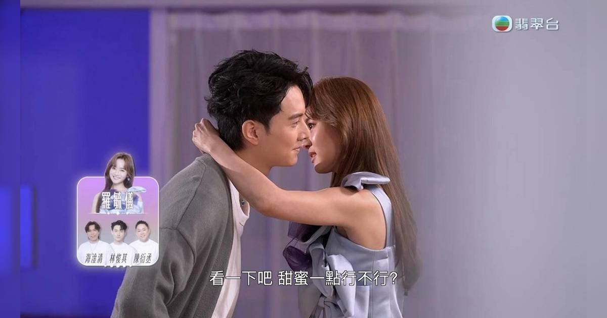 女神配對計劃｜林俊其超溫柔告白感動羅毓儀 「藝員配對」獲網民讚：兩個幾襯
