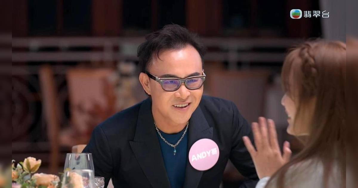 女神配對計劃 andy哥