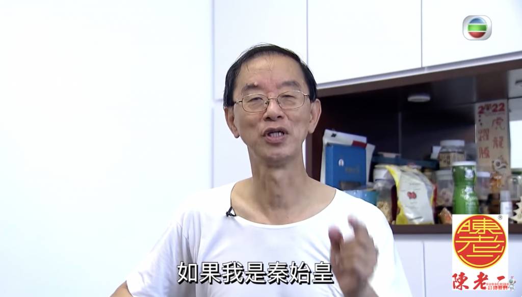 林超英 (圖片來源:TVB《好睡好起》節目截圖)