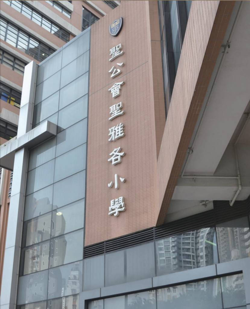 12校網 (圖片來源:學校官網截圖)