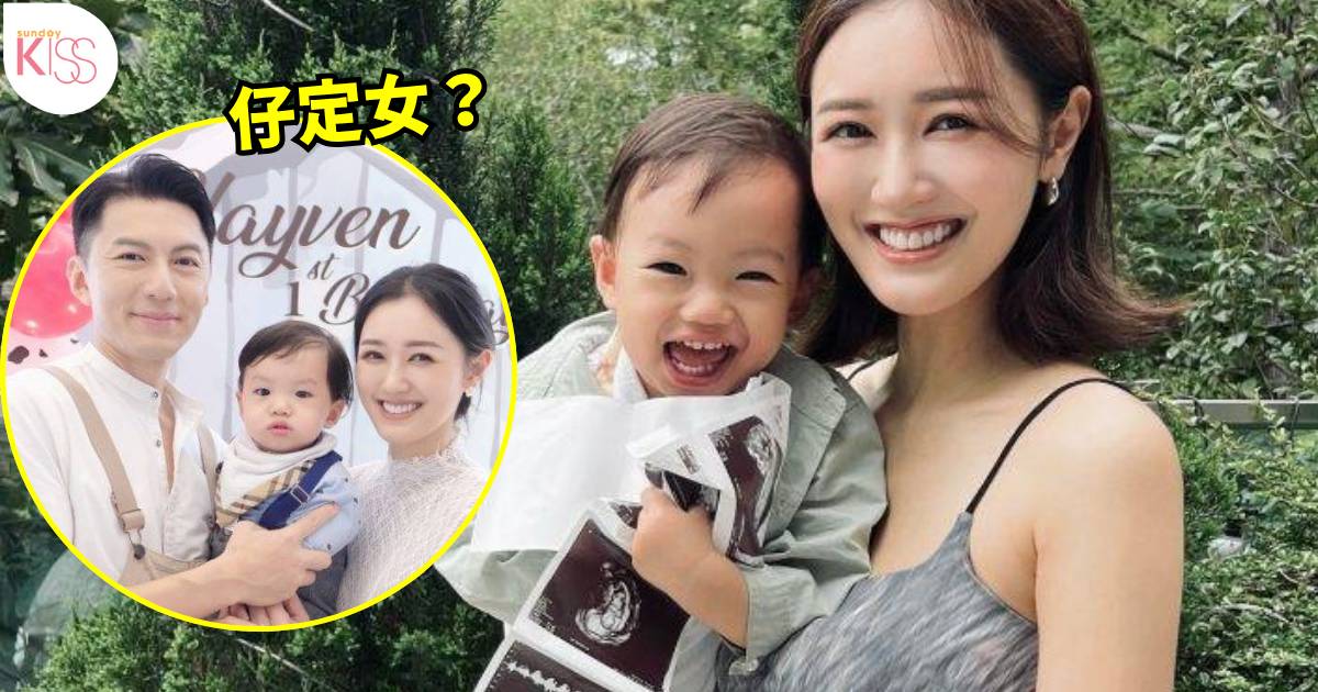 張寶兒 袁偉豪