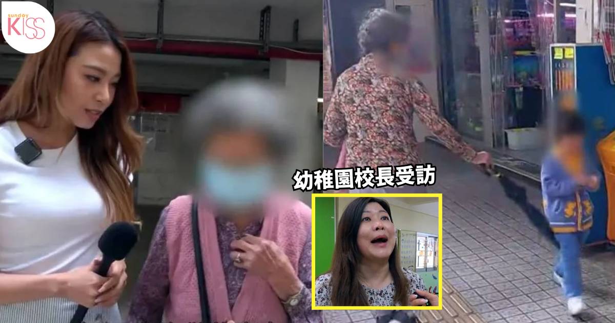 敲腳婆婆 東張西望