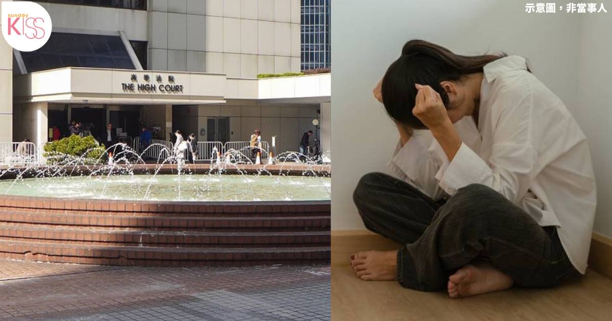 旺角7旬父親勒斃32歲女兒 判決結果出人意表 案發經過曝光