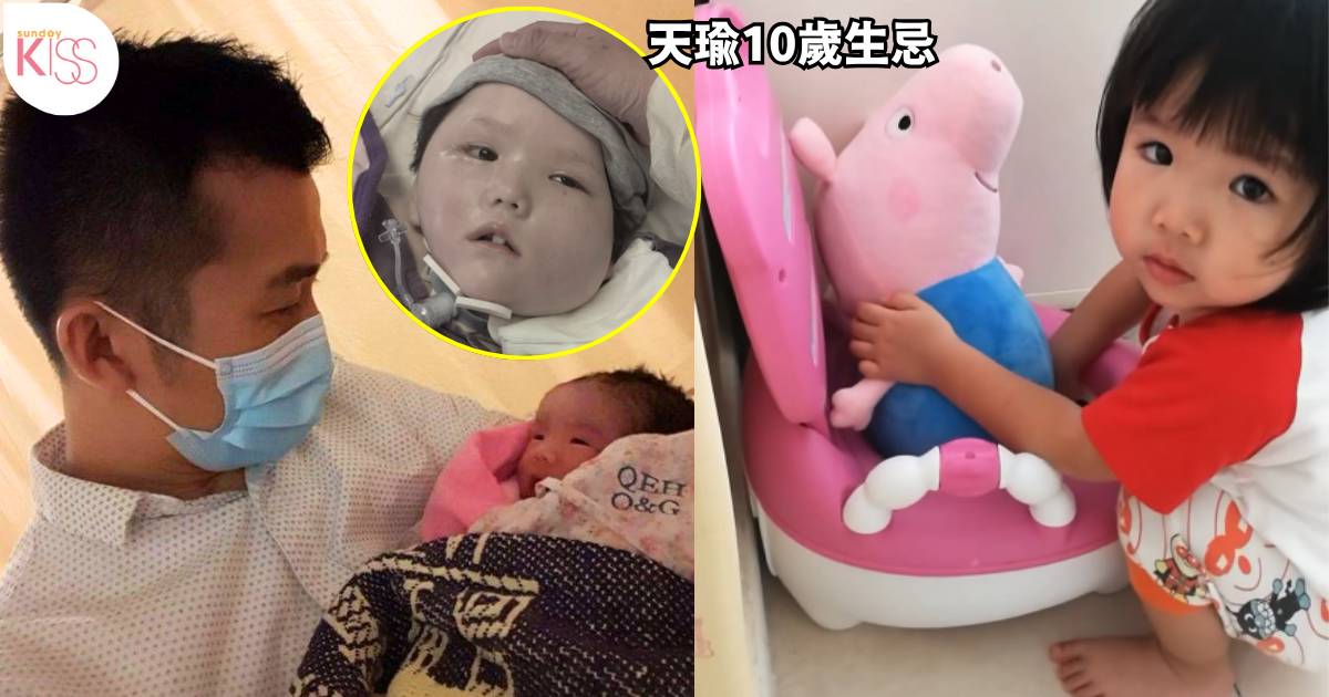 天瑜醫療事故 周天瑜