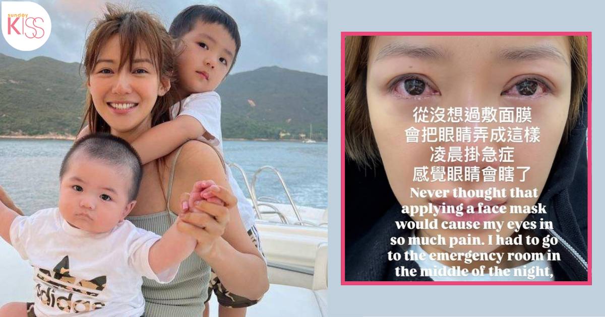 倪晨曦 敷面膜