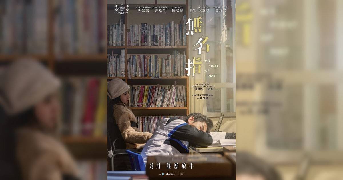 無名指