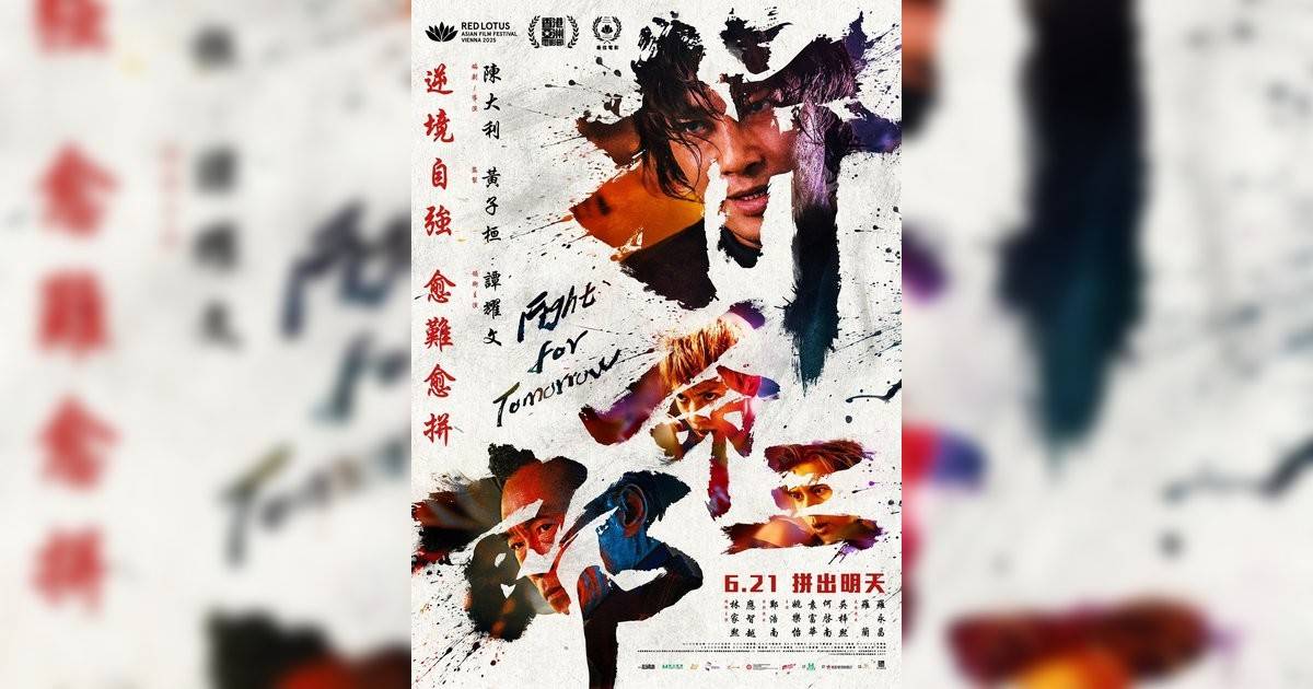 拼命三郎影評｜入場前7大必看劇情+終極彩蛋預告！6.21 上映
