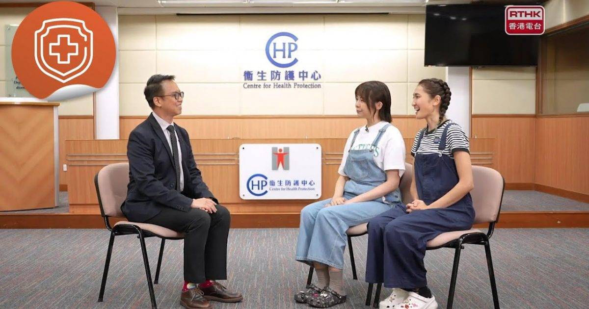 子宮頸癌｜香港電台：醫生與你