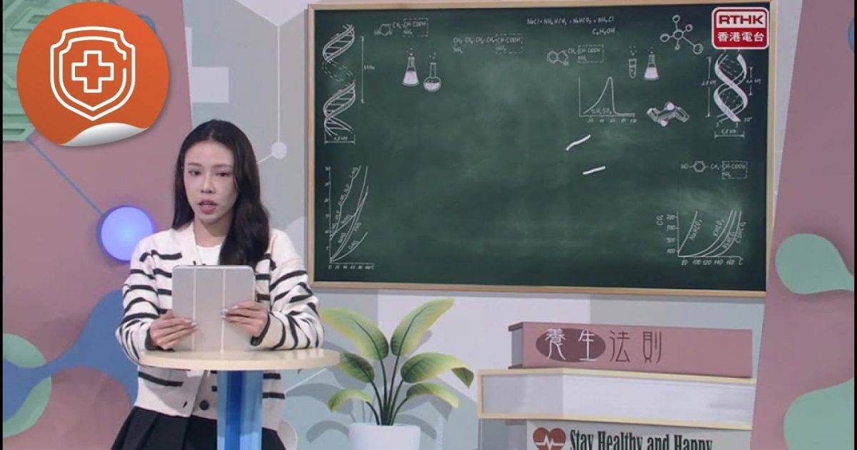 遠離慢性阻塞性肺病｜香港電台：醫生與你