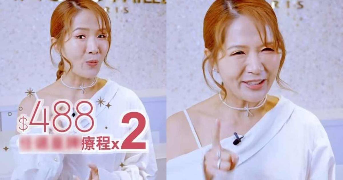 女神配對計劃 梁敏巧