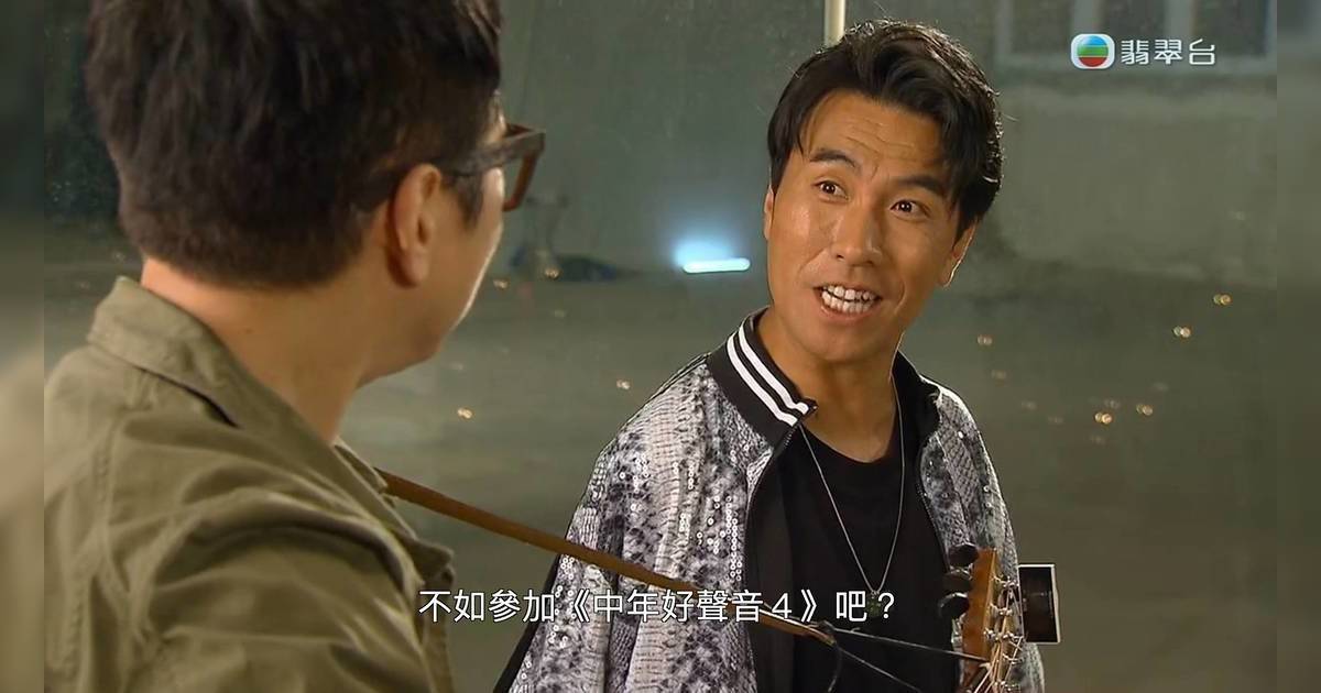 李金凱客串《愛回家》終於播出  與單立文對戲合唱克服中年危機！
