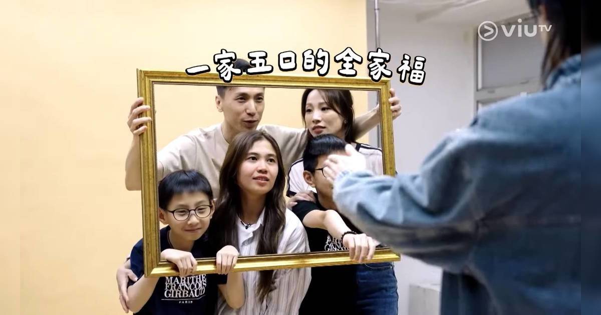 不一樣的家人 僱傭家庭