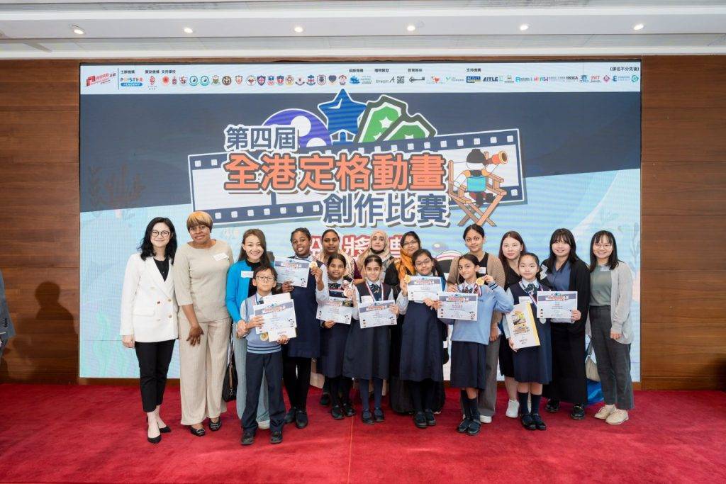 STEAM教育 由PRISTER主辦「第四屆全港定格動畫創作比賽」(圖片來源:PRISTER Academy)