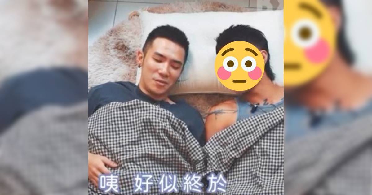 女神配對計劃 細john