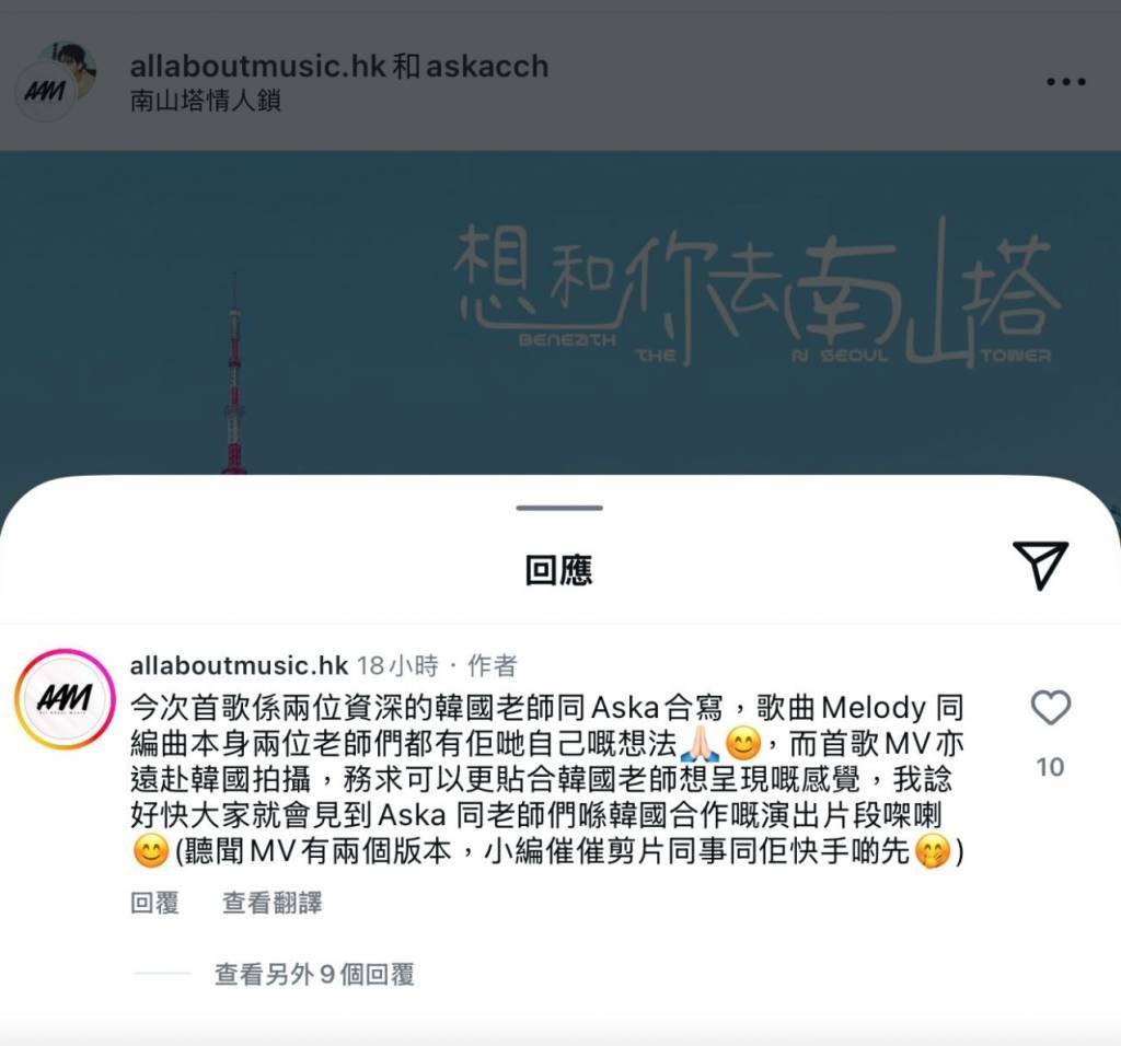 張馳豪 抄襲 張馳豪新歌於上月24號推出後即被唔少網民炮轟抄襲,雖然當日張馳豪所屬唱片公司已經回應事件,但仍然未能平息負評,歌曲最後僅上架4天便火速下架。(圖片來源:ig截圖)