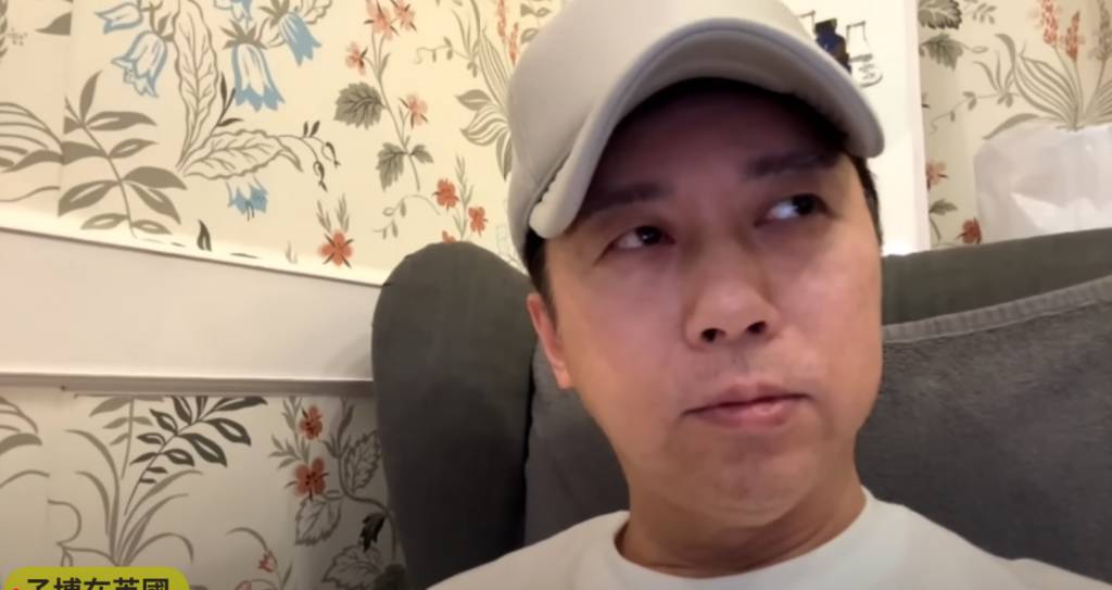 林子博 英國 (圖片來源:YouTube@子博在英國)