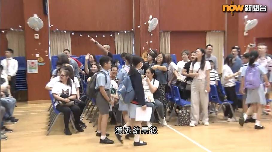 升中派位 新油天 家長禮堂守候,終與子女相擁慶祝。(圖片來源:截圖@now新聞台)