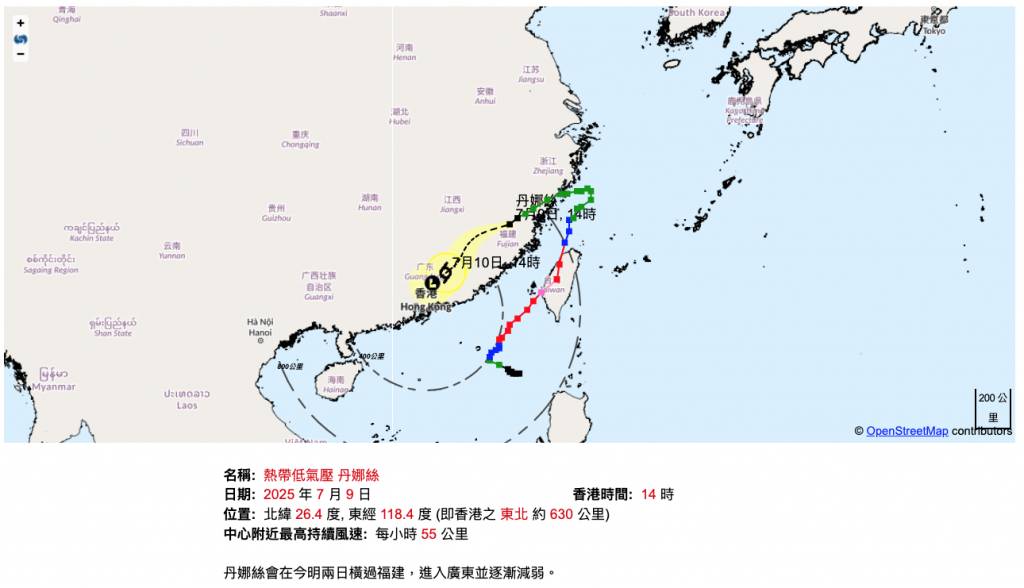 熱帶氣旋 (圖片來源:香港天文台)