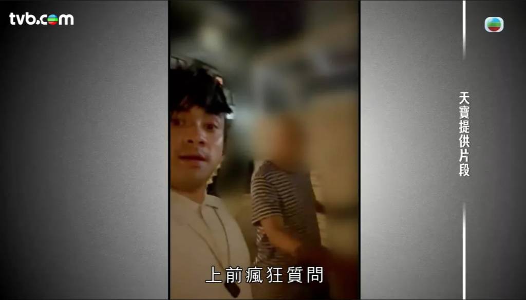 東張西望 天寶 (圖片來源:TVB)