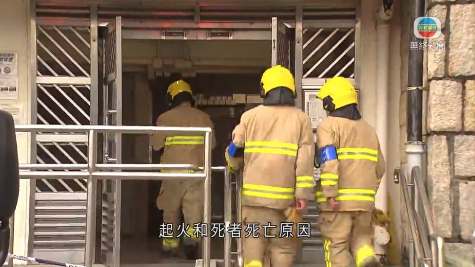 荔景邨 和景樓 (圖片來源:截圖@無綫新聞)