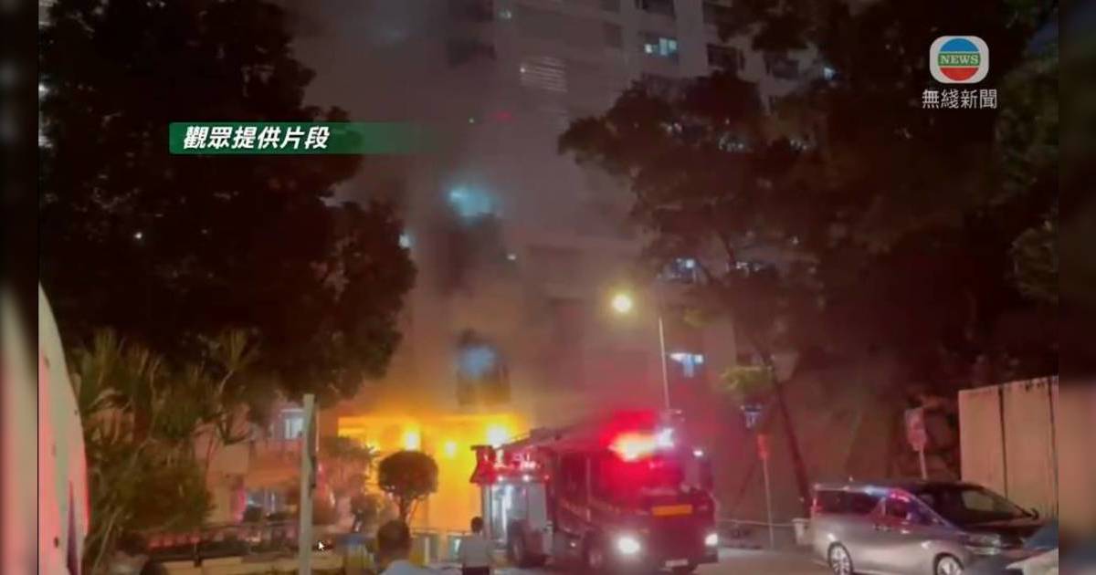 荔景邨 和景樓