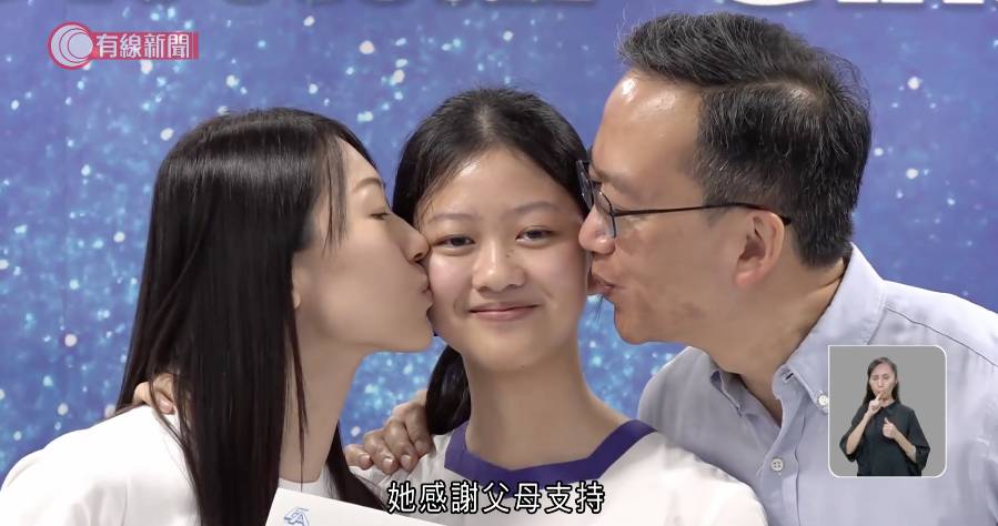 dse放榜2025 女拔超級狀元 (圖片來源:截圖@有線新聞)