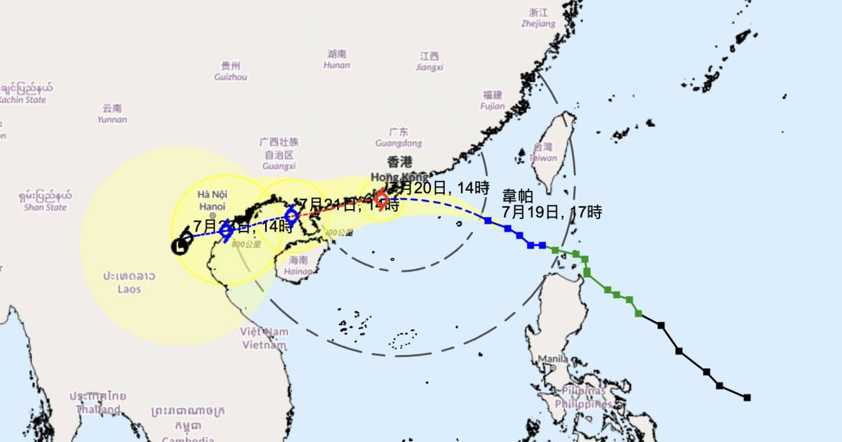 颱風韋帕｜教育局宣布5類學校停課 天文台回應「會否改發更高風球」