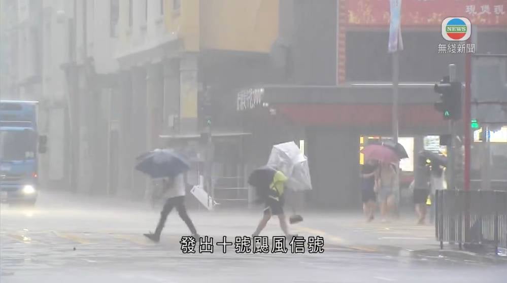 優數盃 十號風球 天文台於昨天早上9時20分曾懸掛10號颶風信號,持續約7小時,呼籲市民留在家中。(圖片來源:截圖@無綫新聞)