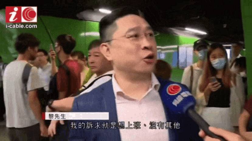 韋帕 颱風 2019年黎先生一句「我嘅訴求就係想返工」,引來無數港人熱議。 (圖片來源:截圖@有線新聞)