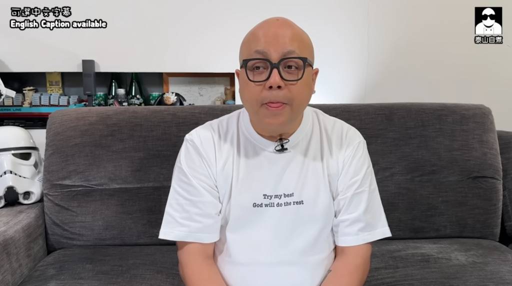 泰山 前列腺癌 身為基督徒的泰山一度質疑上帝「點解畀呢樣嘢我? 」,更揚言「諗住就咁玩完」,「諗緊點樣處理之後嘅事」。(圖片來源: YouTube@泰山自煮 tarzancooks)