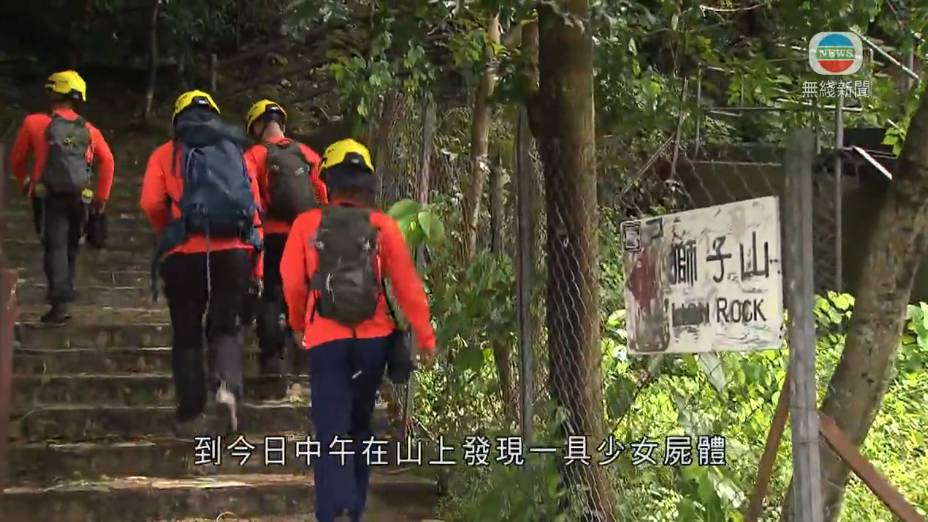 郭靄筠 尋人 (圖片來源:截圖@無綫新聞)