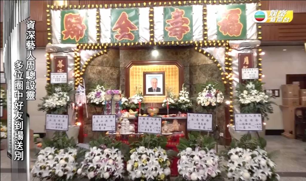 周驄 愛我請留言 (圖片來源:TVB)