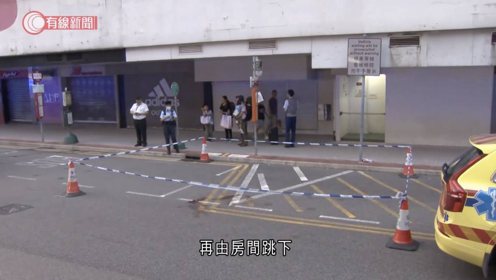 荃灣悅來酒店 4屍命案 37歲爸爸凌晨從荃灣悅來酒店一躍而下墮斃。(圖片來源:截圖@有線新聞)