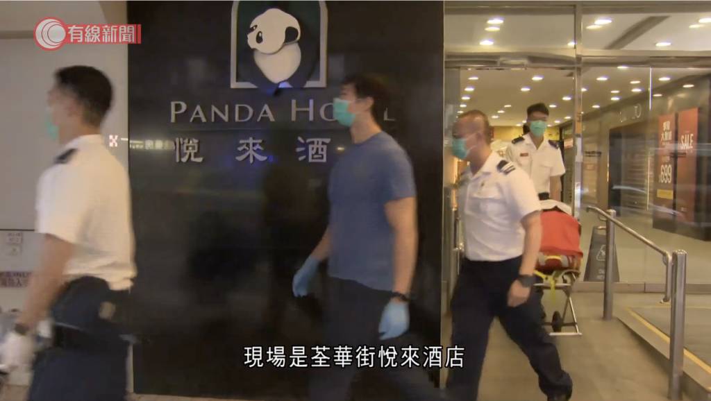 荃灣悅來酒店 4屍命案 酒店房間驚見妻兒昏迷,包括2名小朋友,當場證實不治。(圖片來源:截圖@有線新聞)