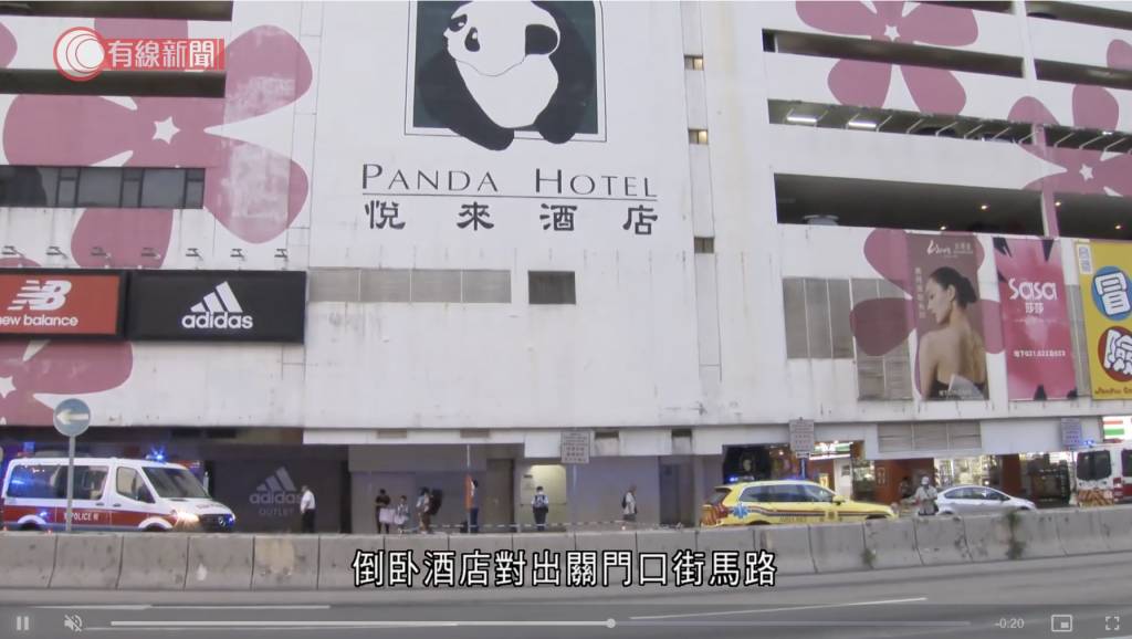 荃灣悅來酒店 4屍命案 荃灣悅來酒店4屍命案,37歲爸爸凌晨從荃灣悅來酒店高處墮下不治。(圖片來源:截圖@有線新聞)