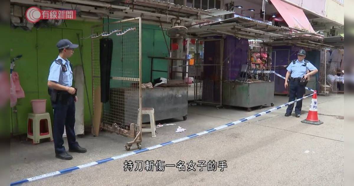 深水埗19歲男持刀隨機斬人 兩女無辜受襲送院 事發經過曝光