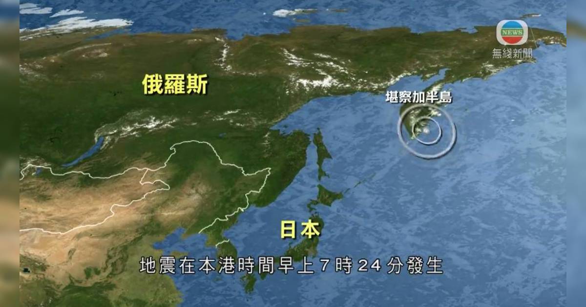 天文台發海嘯報告：若海嘯持續 今午5時左右抵達香港 附5大預防保命措施