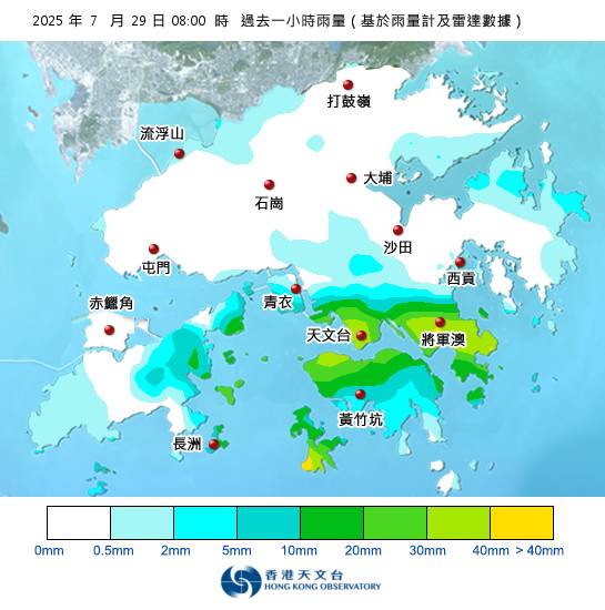 紅雨警告於上午8時40分生效！天文台最新天氣警告資料