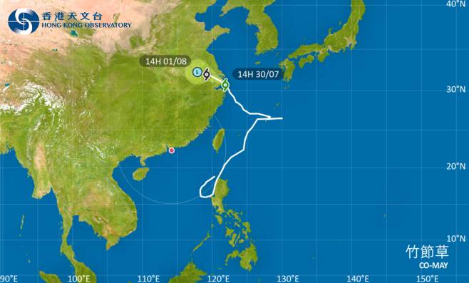 颱風竹節草2025｜最新動態颱風路徑及風力預測