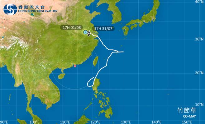 颱風竹節草2025｜最新動態颱風路徑及風力預測