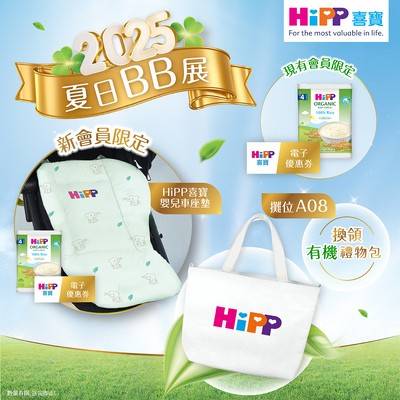 2025荷花BB展 (圖片來源:相關機構提供)
