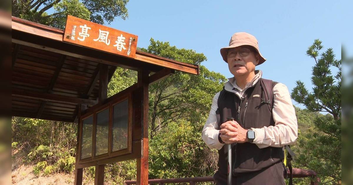 八仙嶺山火｜香煙腰包主人竟是救人英雄譚家發 郭Sir重返八仙嶺驚現新線索