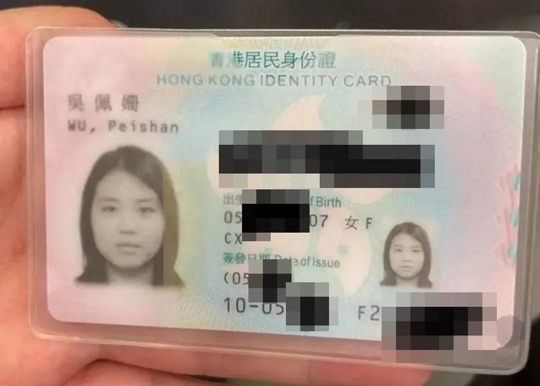 吳佩姍 17歲 (圖片來源:網上圖片)