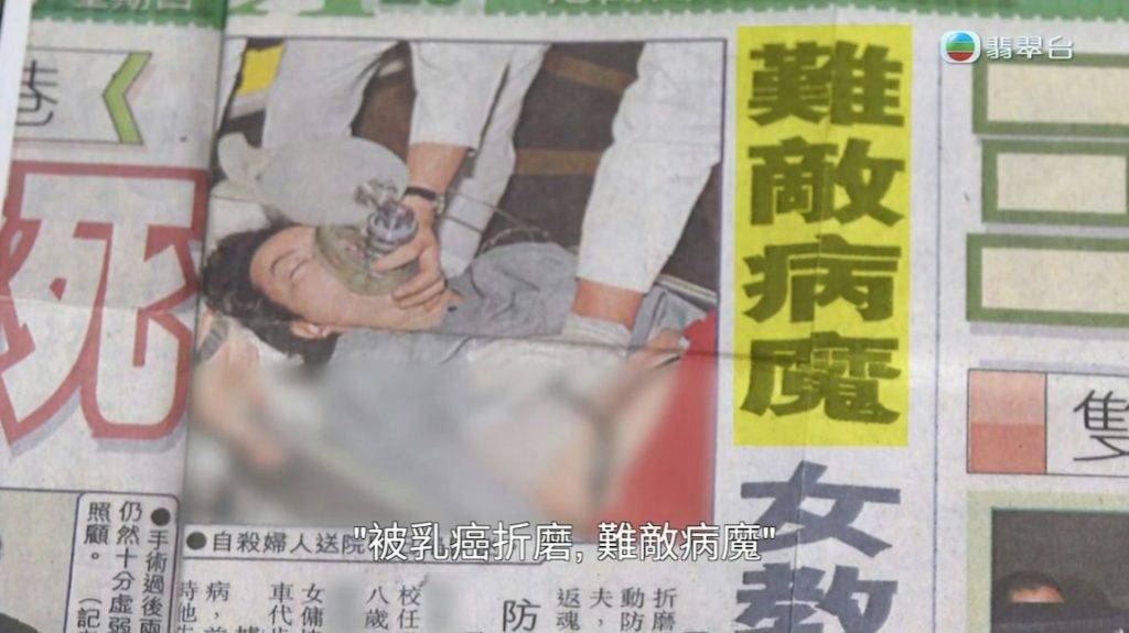 東張西望 天寶 (圖片來源:截圖@TVB《東張西望》)