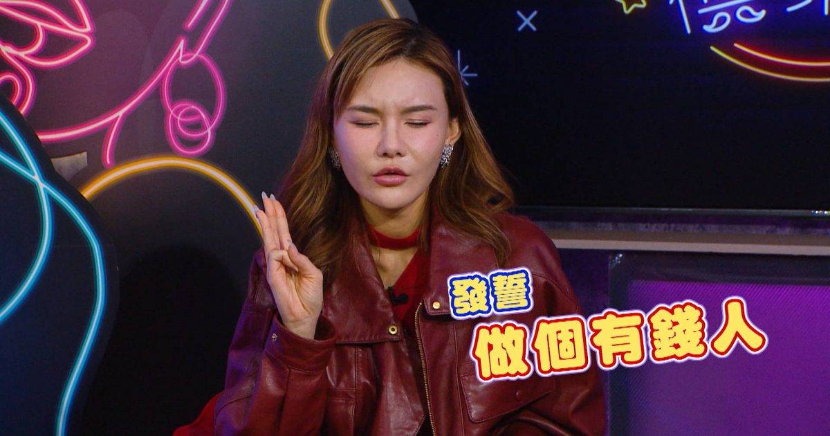 晚吹怨女俱樂部｜五索自認不孝自爆做小三背後苦衷 難忍童年慘況被主持踢爆