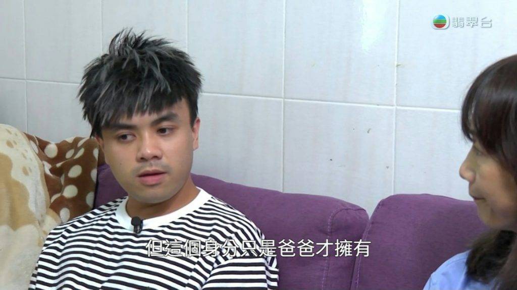 東張西望 天寶 (圖片來源:截圖@TVB《東張西望》)