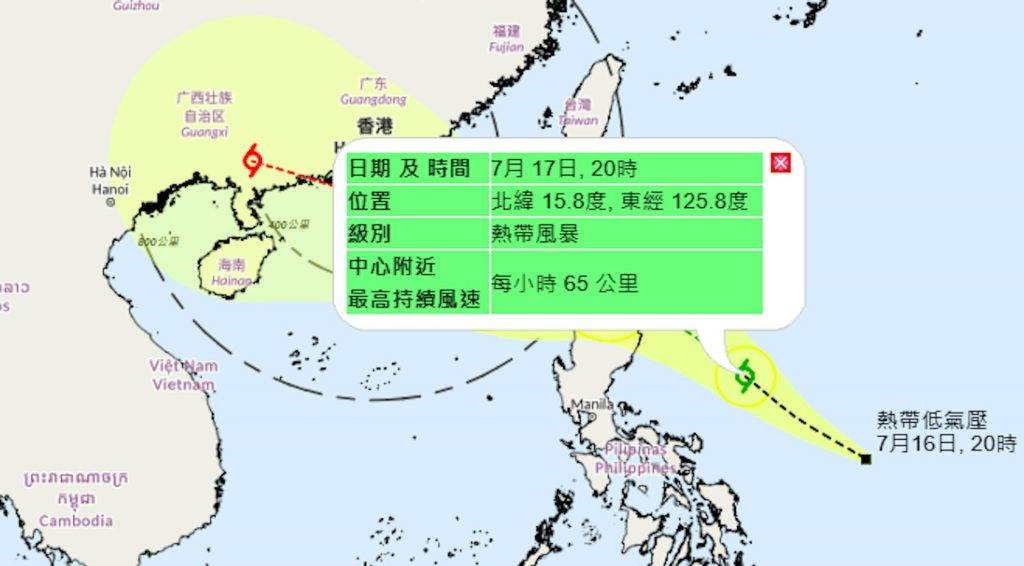 打風 天文台 今天熱帶風暴路徑。(圖片來源:香港天文台)